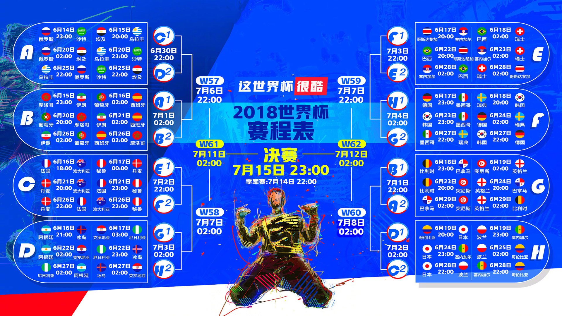 跨时空巅峰对决，东契奇智斗德罗巴，80分钟激战快船主场，冠军悬念迭起